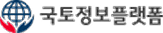 국토정보플랫폼