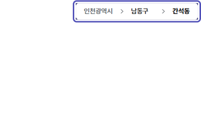 위치이동
