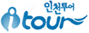 인처투어